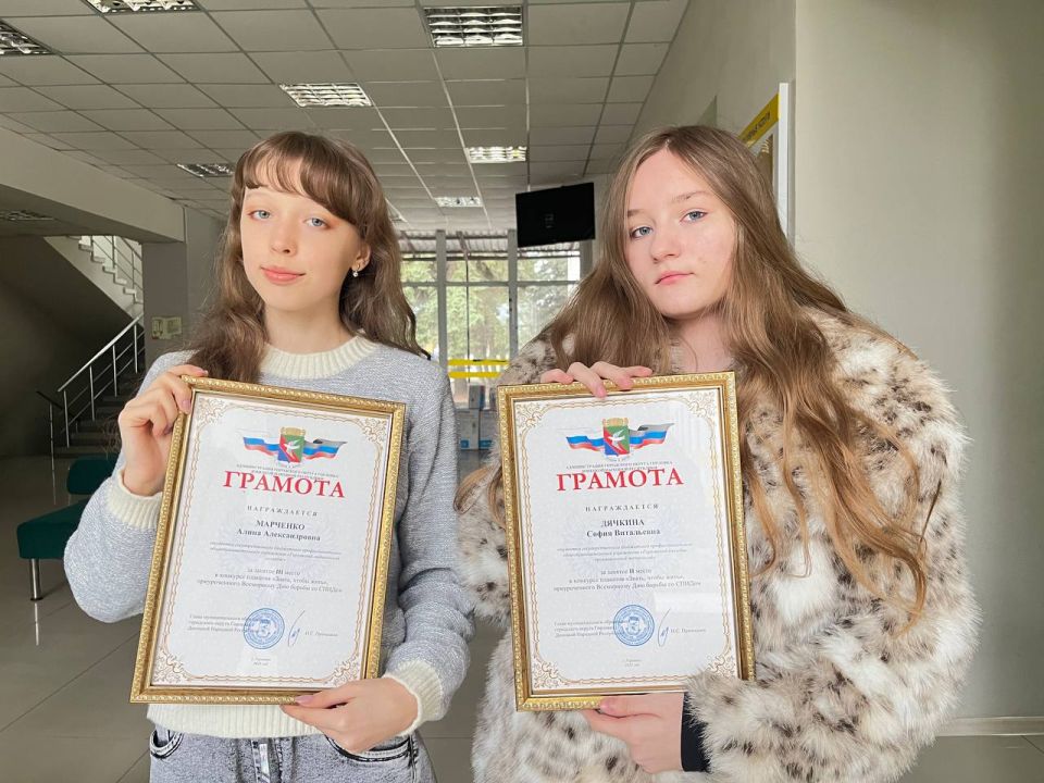 Награждение участников конкурса плакатов «Знать, чтобы жить» Награждение участников конкурса плакатов «Знать, чтобы жить»