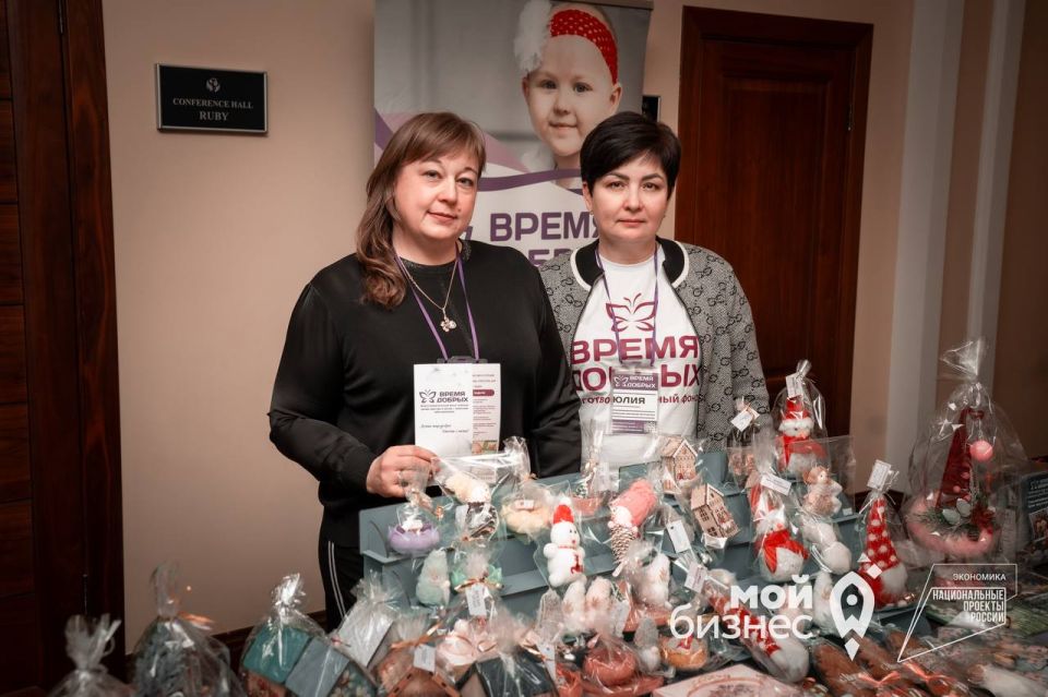 Поддержка и развитие женского социального предпринимательства в ДНР Поддержка и развитие женского социального предпринимательства в ДНР