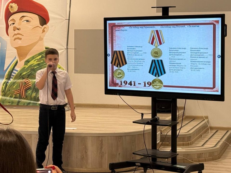 Урзуфская школа отметила День Героев Отечества торжественным открытием «Книги Памяти» Урзуфская школа отметила День Героев Отечества торжественным открытием «Книги Памяти»