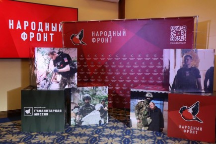 Андрей Чертков: Бойцы «Народного Фронта» всегда на острие событий