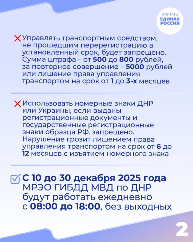 До окончания срока замены документов остаются считаные недели До окончания срока замены документов остаются считаные недели