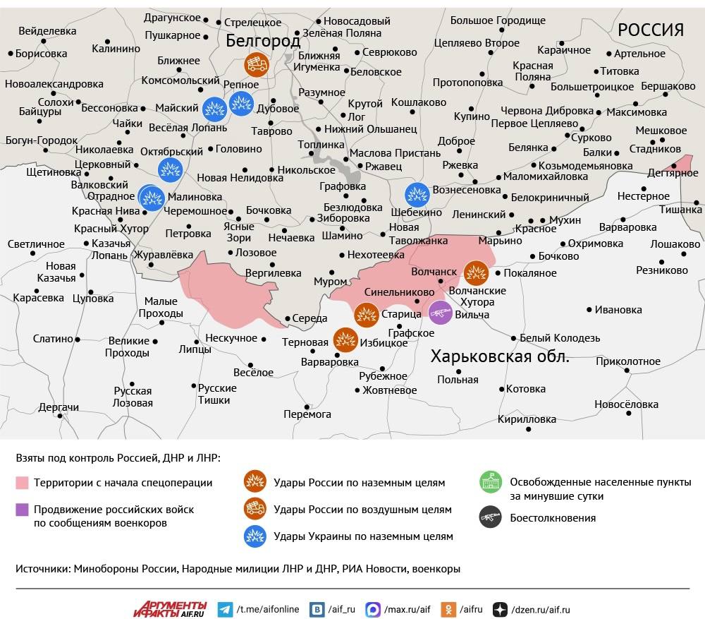 Карта боевых действий в зоне СВО на 10 декабря 2025 года Карта боевых действий в зоне СВО на 10 декабря 2025 года