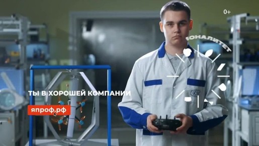 «ПРОФЕССИОНАЛИТЕТ». «Профессионалитет — это образовательная программа в колледжах, которая позволит тебе стать высококвалифицированным специалистом на ведущем предприятии твоего региона.» Программа создана для выпускников...