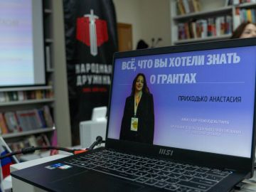 Как получить грант на свой проект?