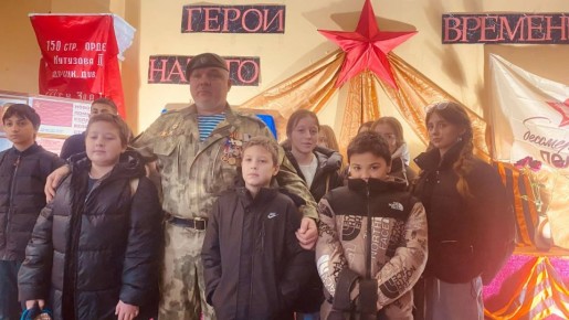 Час истории «Герои нашего времени»