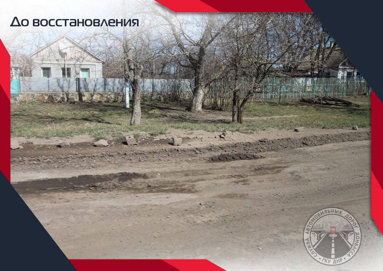 Было-стало: Итоги-2025. Завершаем 2025-й с хорошими результатами - в текущем году восстановили 23,6 км асфальтобетонного покрытия автомобильной дороги 21Н-099 Павловка - Петровское - Белгород - Старобельск - Луганск - Донецк... Было-стало: Итоги-2025. Завершаем 2025-й с хорошими результатами - в текущем году восстановили 23,6 км асфальтобетонного покрытия автомобильной дороги 21Н-099 Павловка - Петровское - Белгород - Старобельск - Луганск - Донецк...