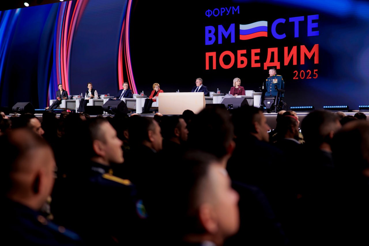 Ветераны из Донецкой Народной Республики участвуют в Форуме ветеранов СВО «Вместе победим!» Ветераны из Донецкой Народной Республики участвуют в Форуме ветеранов СВО «Вместе победим!»