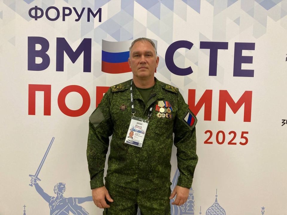 Ветераны из Донецкой Народной Республики участвуют в Форуме ветеранов СВО «Вместе победим!» Ветераны из Донецкой Народной Республики участвуют в Форуме ветеранов СВО «Вместе победим!»