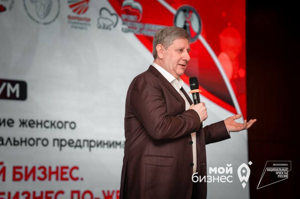 Поддержка и развитие женского социального предпринимательства в ДНР Поддержка и развитие женского социального предпринимательства в ДНР