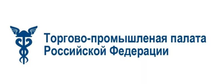 ТПП РФ приглашает принять участие в конкурсе журналистов «Экономическое возрождение России» по итогам 2025 года