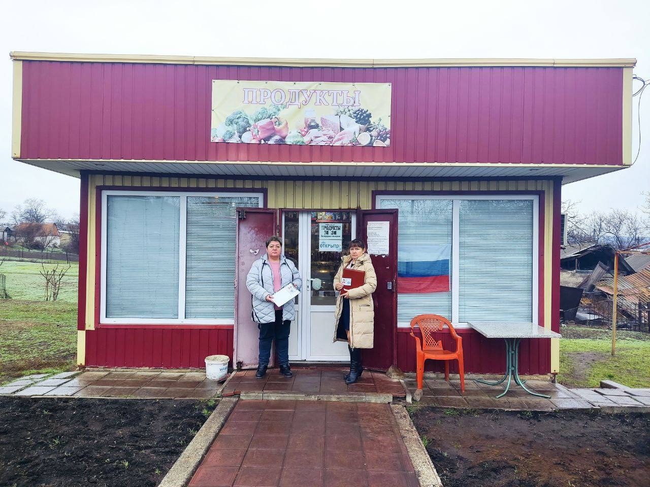 Сегодня, 10 декабря, в г. Моспино прошел плановый рейд Народного контроля, на соблюдение правил торговли и санитарных норм