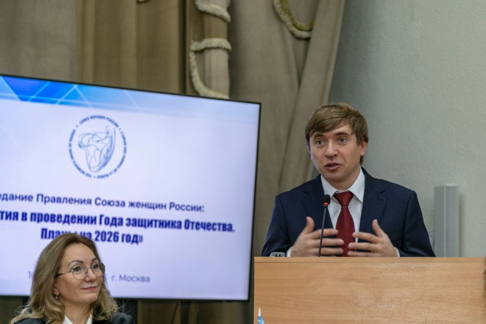 10 декабря в Москве состоялось заседание Правления Союза женщин России, посвященное подведению итогов работы самой многочисленной и влиятельной женской организации в 2025 году и построению планов на 2026-й 10 декабря в Москве состоялось заседание Правления Союза женщин России, посвященное подведению итогов работы самой многочисленной и влиятельной женской организации в 2025 году и построению планов на 2026-й
