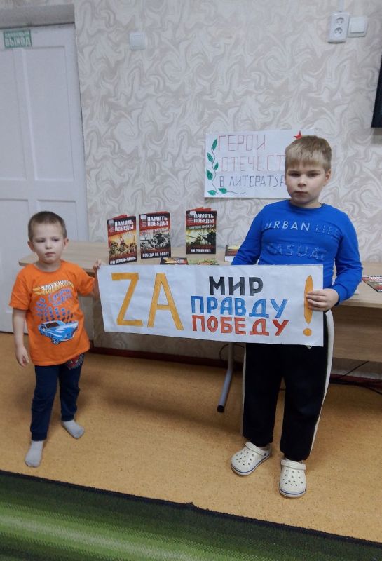 День героев Отечества: «Герои нашей земли!» День героев Отечества: «Герои нашей земли!»