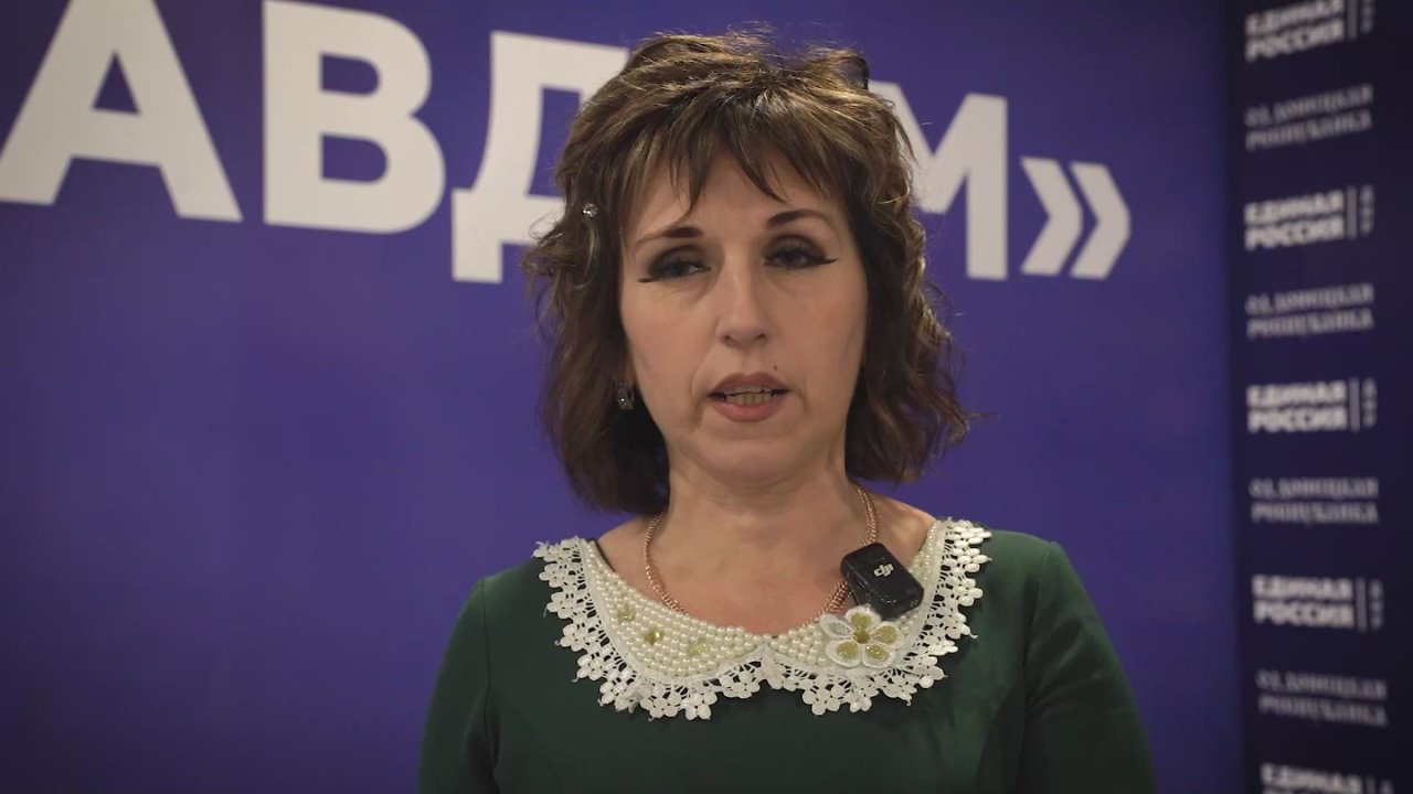 Анна Кондрыкинская: На днях вместе с коллегами-партийцами «ЕДИНОЙ РОССИИ» провели второй муниципальный форум «УПРАВДОМ» в Мариуполе для старших по домам Старобешево, Тельманово, Докучаевска, Волновахи, Володарского, Мангуша...