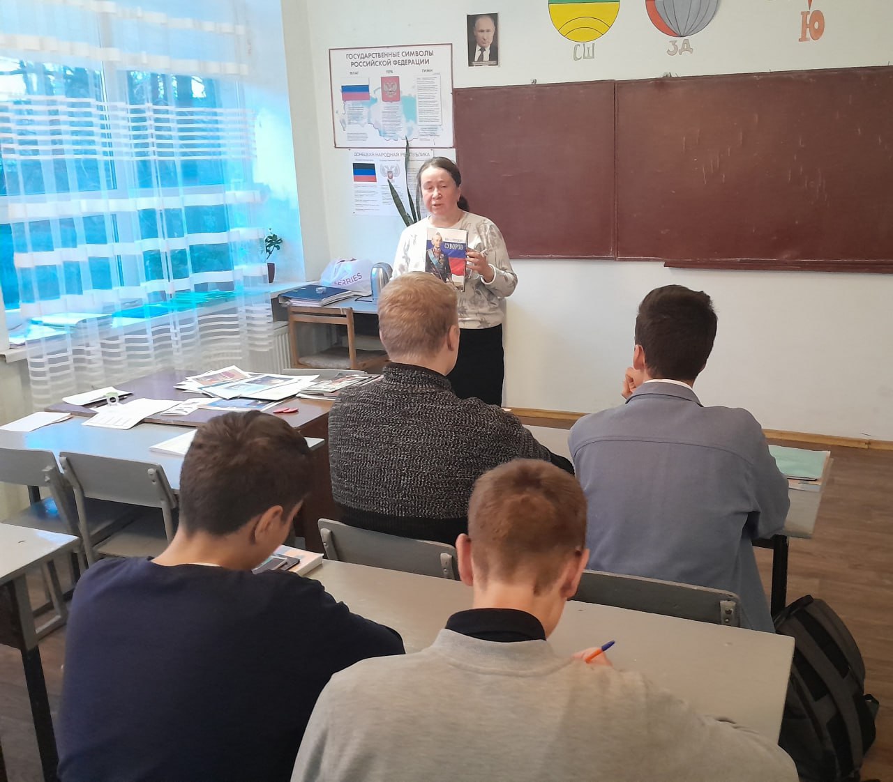 Гордимся славою героев. 9 декабря Россия отмечает День Героев Отечества Гордимся славою героев. 9 декабря Россия отмечает День Героев Отечества