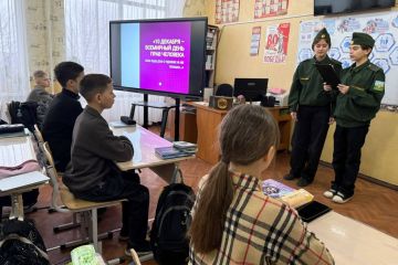 День прав человека. Ежегодно 10 декабря мировое сообщество отмечает День прав человека – дату, знаменующую собой принятие Всеобщей декларации прав человека в 1948 году