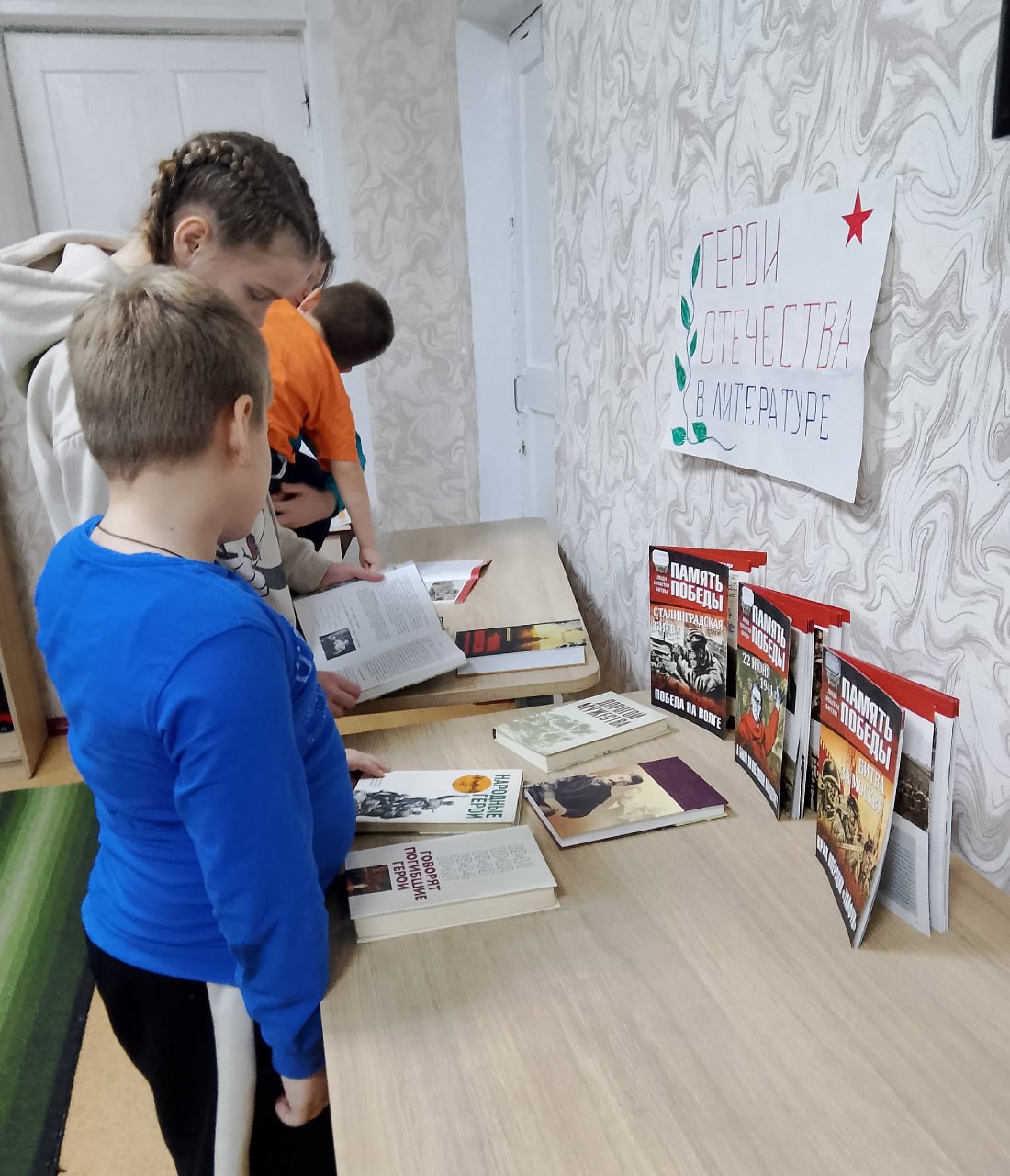 День героев Отечества: «Герои нашей земли!» День героев Отечества: «Герои нашей земли!»