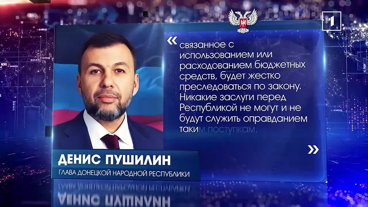 Взятка с поличным в администрации Снежного