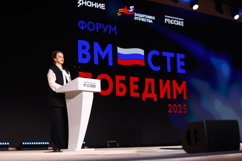 Ветераны из Донецкой Народной Республики участвуют в Форуме ветеранов СВО «Вместе победим!» Ветераны из Донецкой Народной Республики участвуют в Форуме ветеранов СВО «Вместе победим!»