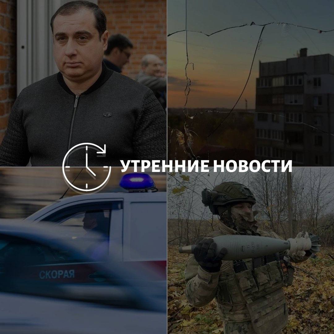 Главные новости в Донецке на этот час — что происходит в городе и республике: