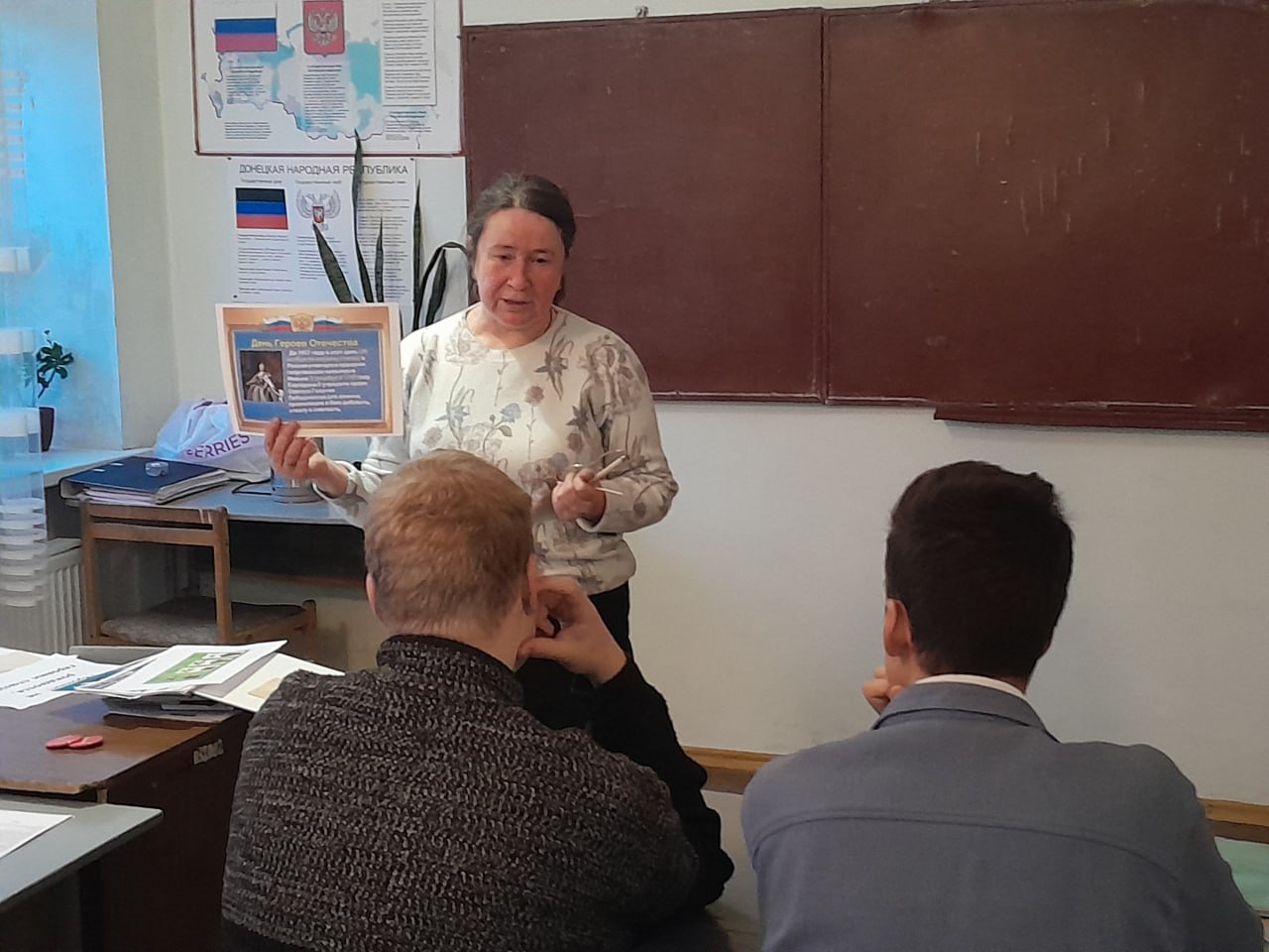 Гордимся славою героев. 9 декабря Россия отмечает День Героев Отечества Гордимся славою героев. 9 декабря Россия отмечает День Героев Отечества