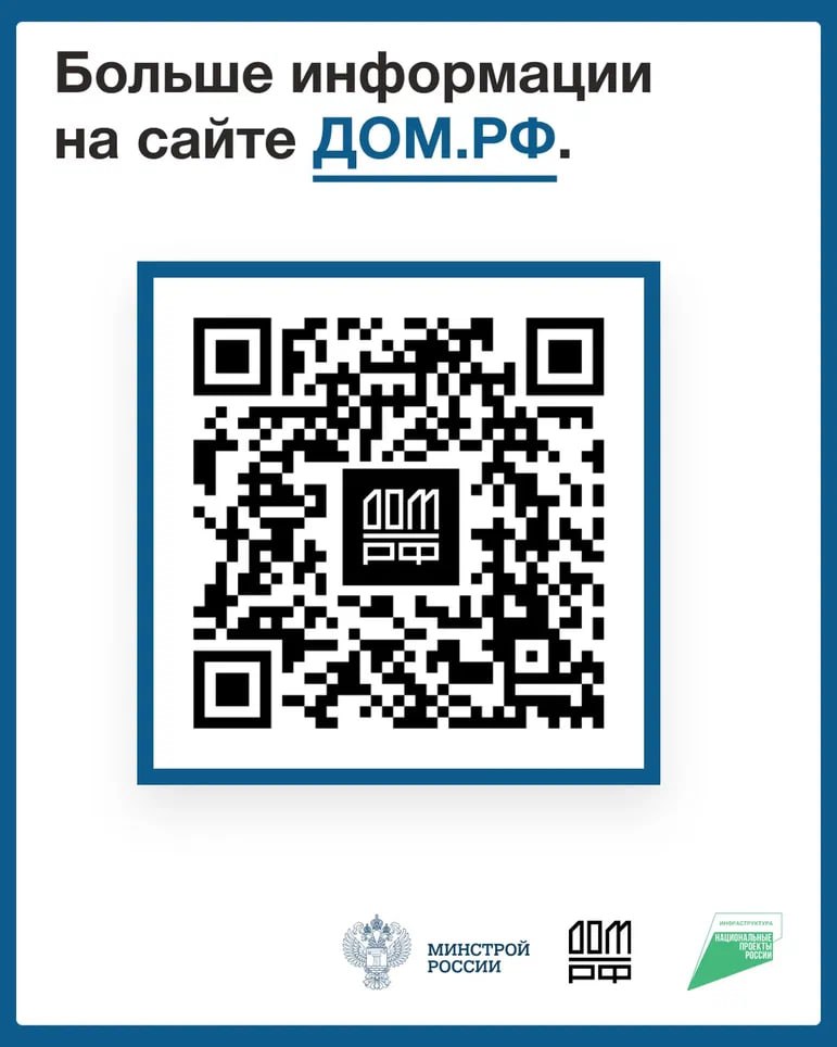Эскроу для ИЖС: что нужно знать подрядчику? Эскроу для ИЖС: что нужно знать подрядчику?