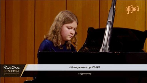 Триумф в Москве: Полина Габрикова блистательно выступила на гала-концерте «Чистая классика»!