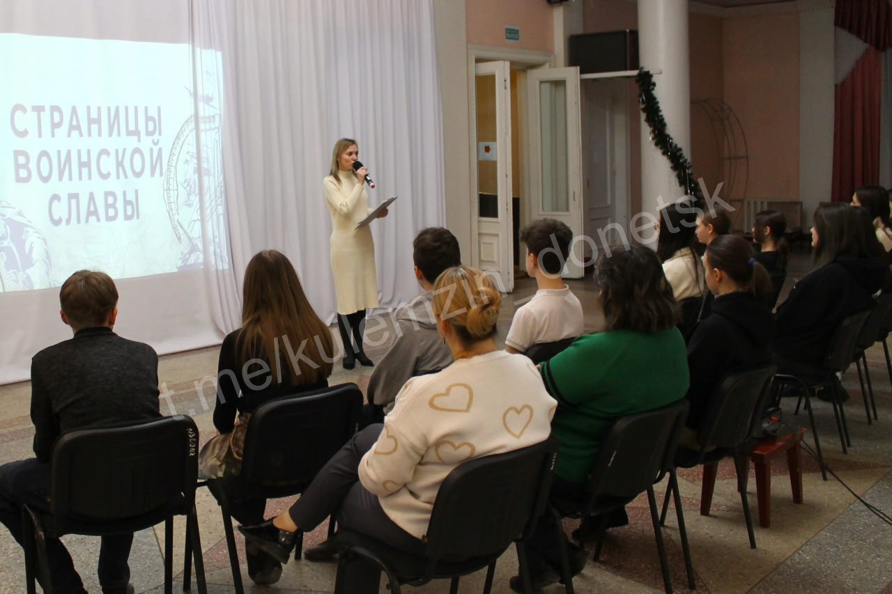 В учреждениях культуры города состоялись мероприятия в рамках «Интеллектуально-патриотической акции» ко Дню Героев Отечества «Страницы воинской славы»! В учреждениях культуры города состоялись мероприятия в рамках «Интеллектуально-патриотической акции» ко Дню Героев Отечества «Страницы воинской славы»!