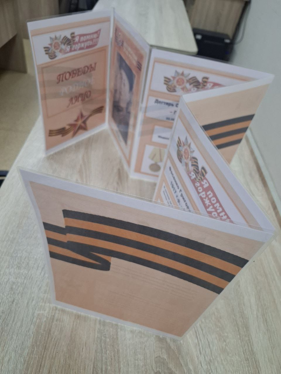 В рамках партийного проекта «Единой России» «Историческая память» в Мангушской школе №1 прошел урок памяти в честь Дня Героев Отечества В рамках партийного проекта «Единой России» «Историческая память» в Мангушской школе №1 прошел урок памяти в честь Дня Героев Отечества