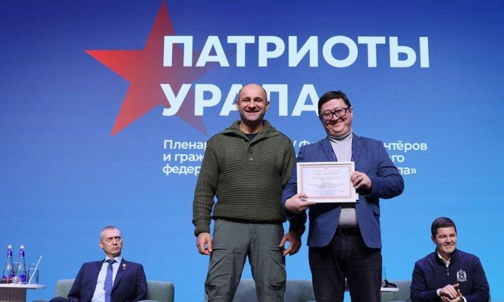 Артём Жога: 95-летие сегодня отмечает Ямал - уникальный регион Уральского федерального округа Артём Жога: 95-летие сегодня отмечает Ямал - уникальный регион Уральского федерального округа