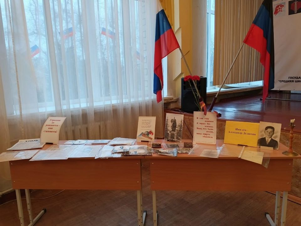 В школе Ждановки почтили память героя В школе Ждановки почтили память героя