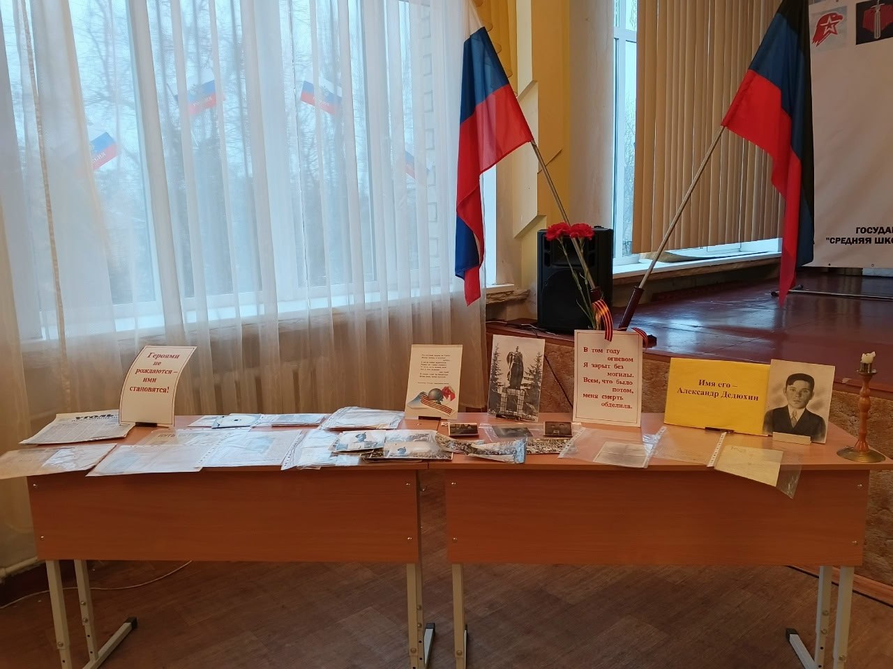 В школе Ждановки почтили память героя В школе Ждановки почтили память героя