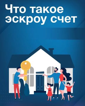 Счет эскроу: как построить дом с механизмом эскроу