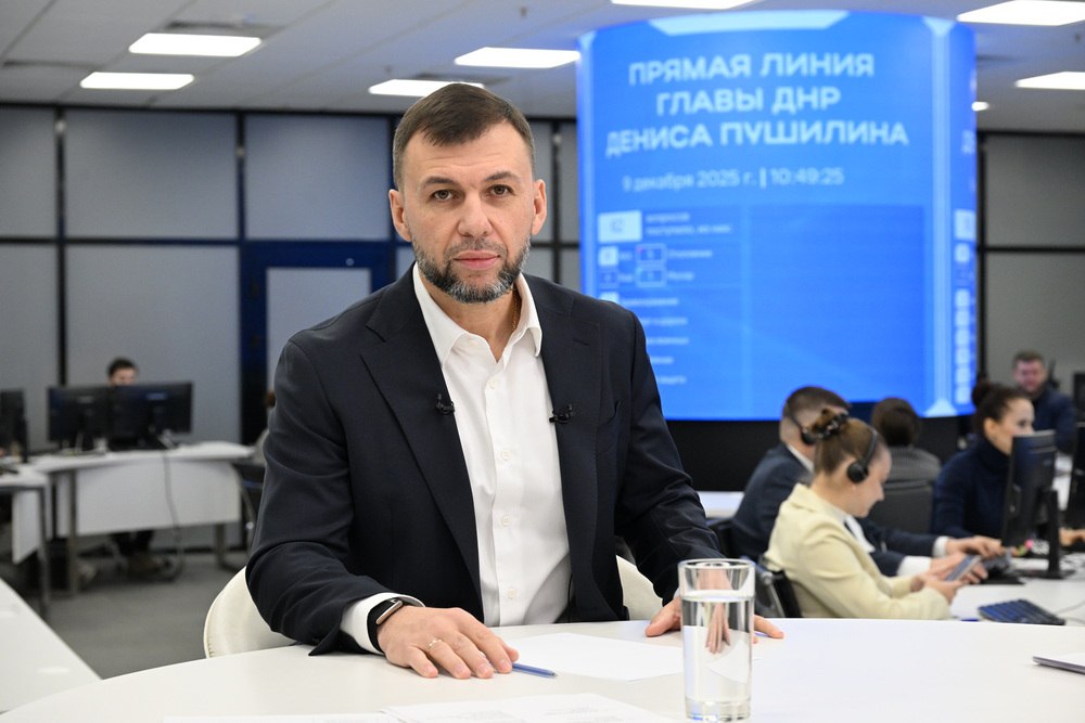 Сергей Желновач: В ходе прямой линии Глава ДНР Денис Пушилин объявил о важном шаге по усилению вовлеченности граждан