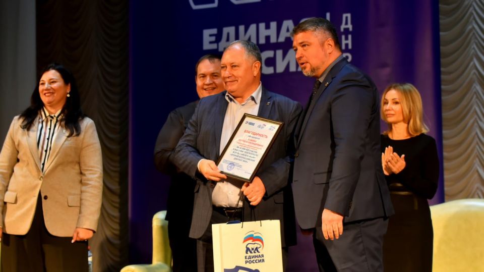 В Енакиево под эгидой Единой России впервые в ДНР прошёл форум «Управдом» В Енакиево под эгидой Единой России впервые в ДНР прошёл форум «Управдом»
