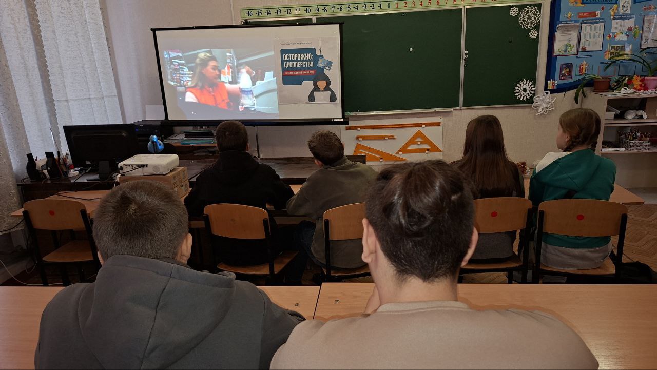 Внимание! О дропперстве — важно знать каждому Внимание! О дропперстве — важно знать каждому