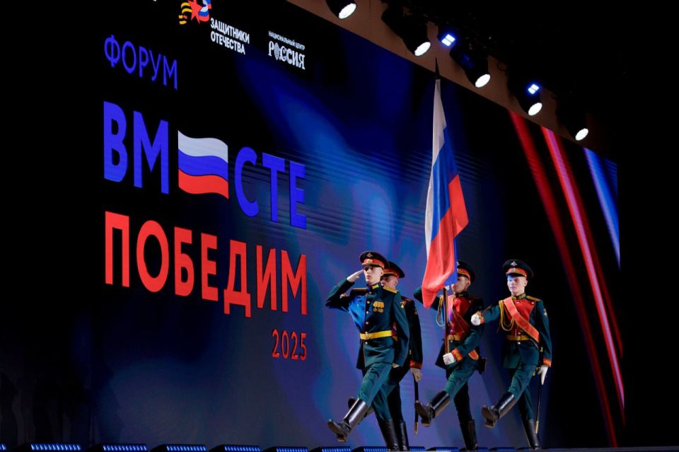 Ветераны из Донецкой Народной Республики участвуют в Форуме ветеранов СВО «Вместе победим!» Ветераны из Донецкой Народной Республики участвуют в Форуме ветеранов СВО «Вместе победим!»