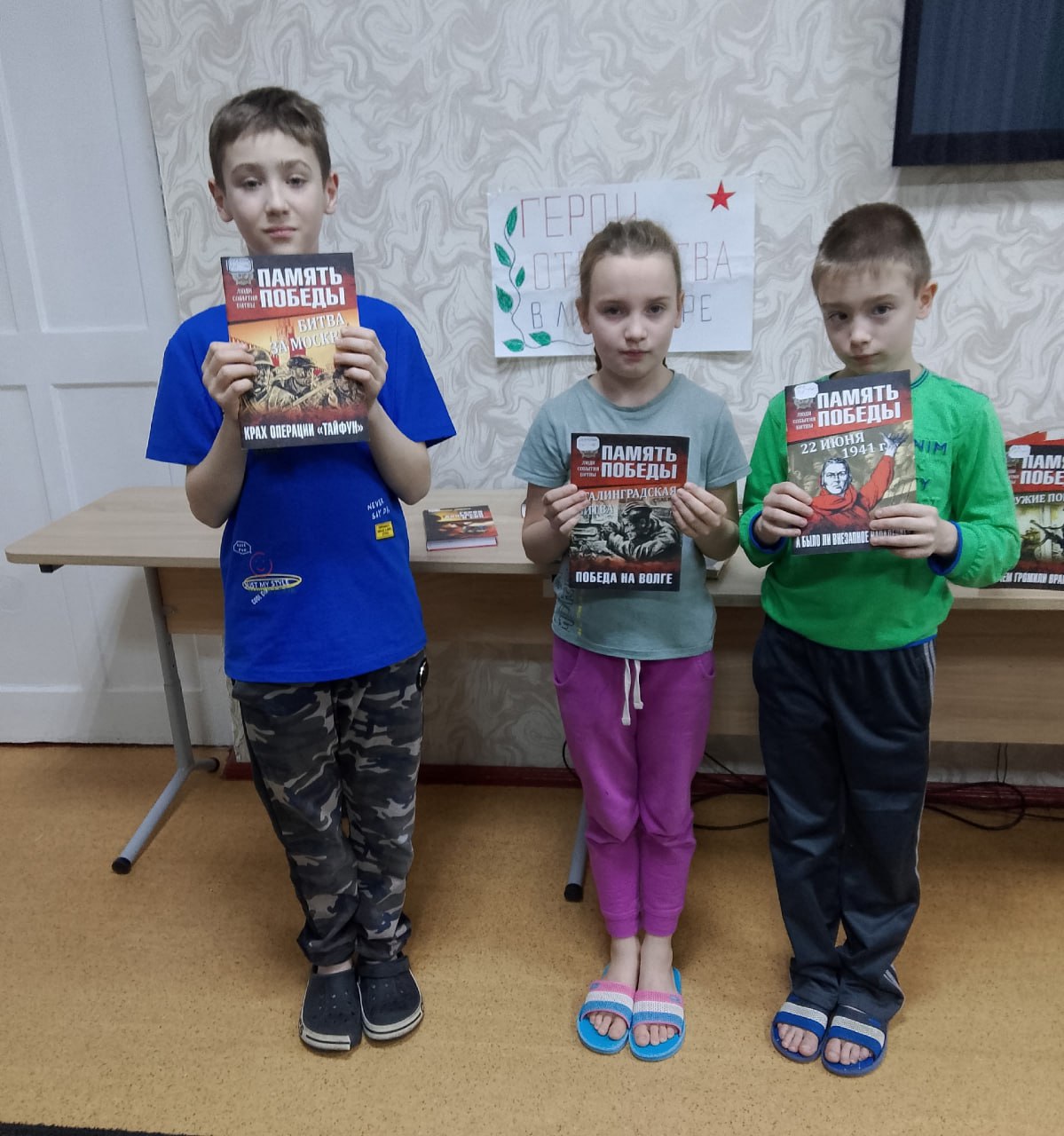 День героев Отечества: «Герои нашей земли!»