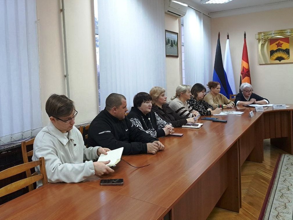 В Шахтерске состоялось заседание Общественного совета В Шахтерске состоялось заседание Общественного совета