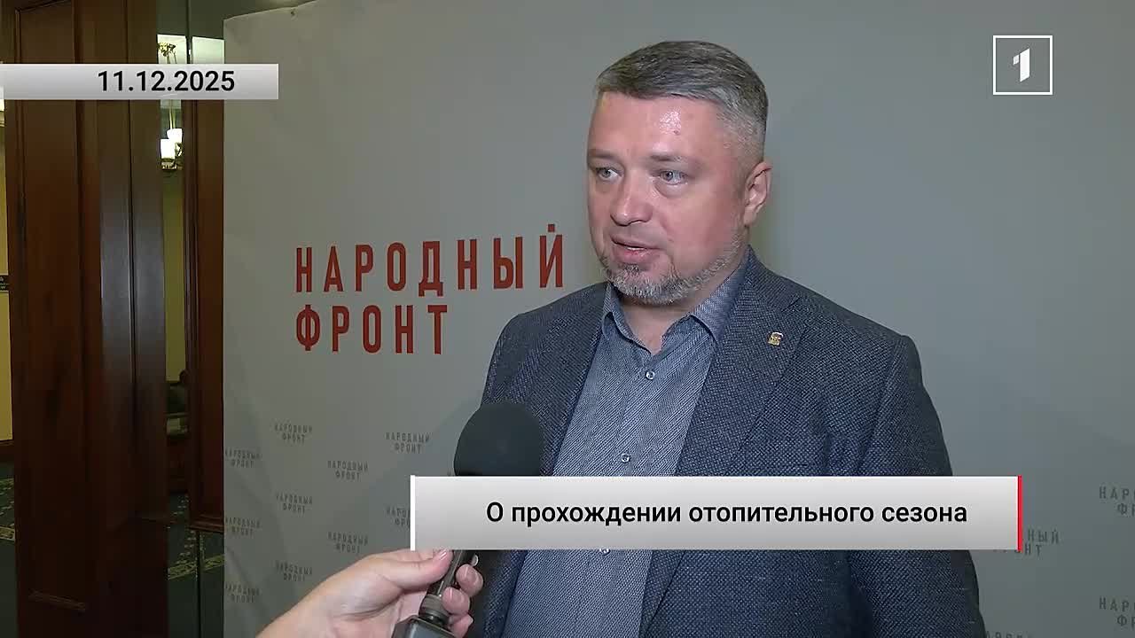 В ДНР отопительный сезон проходит стабильно! Генеральный директор «Донбасстеплоэнерго» рассказал о преодолении трудностей