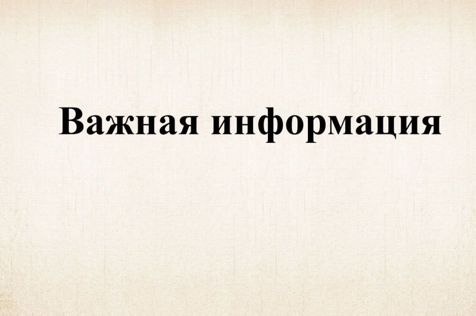 Личный прием граждан в Ждановке Личный прием граждан в Ждановке