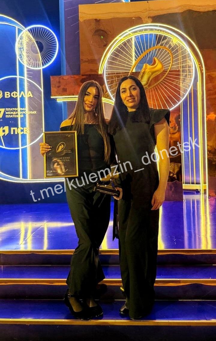 Алексей Кулемзин: В Москве состоялась премия Всероссийской федерации лёгкой атлетики «Золотая шиповка» Алексей Кулемзин: В Москве состоялась премия Всероссийской федерации лёгкой атлетики «Золотая шиповка»