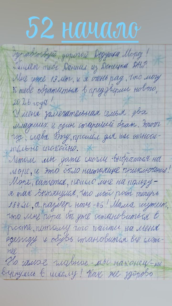 Совсем скоро наступит Новый год… Совсем скоро наступит Новый год…