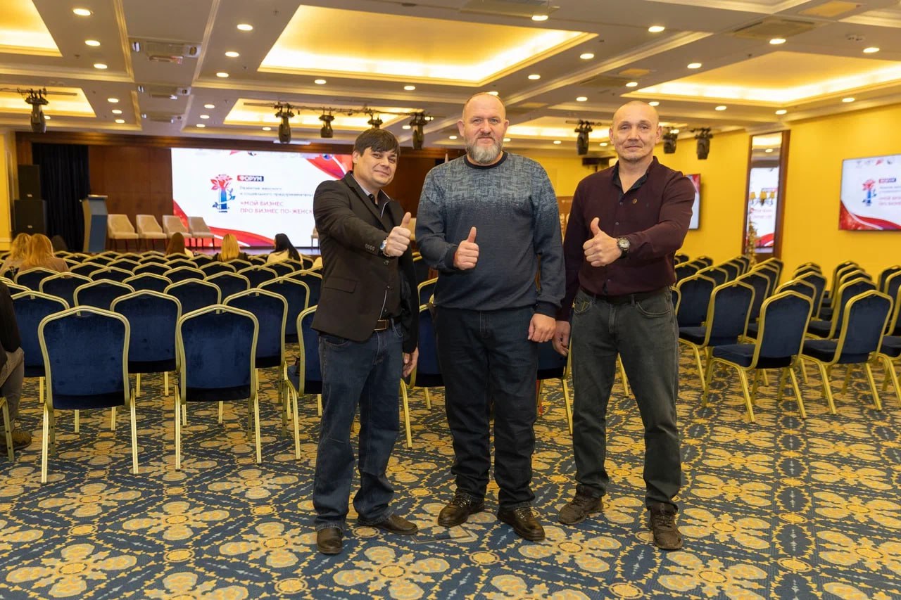 Екатерина Мартьянова: ФОРУМ «Развитие женского и социального предпринимательства. Мой бизнес. Про бизнес по-женски» Екатерина Мартьянова: ФОРУМ «Развитие женского и социального предпринимательства. Мой бизнес. Про бизнес по-женски»