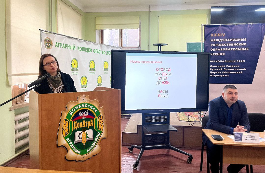 Донецкая епархия выступила инициатором широкого обсуждения проблемы сквернословия в обществе: в Донецке и Макеевке прошли масштабные форумы с участием представителей традиционных конфессий, науки и молодёжи Донецкая епархия выступила инициатором широкого обсуждения проблемы сквернословия в обществе: в Донецке и Макеевке прошли масштабные форумы с участием представителей традиционных конфессий, науки и молодёжи