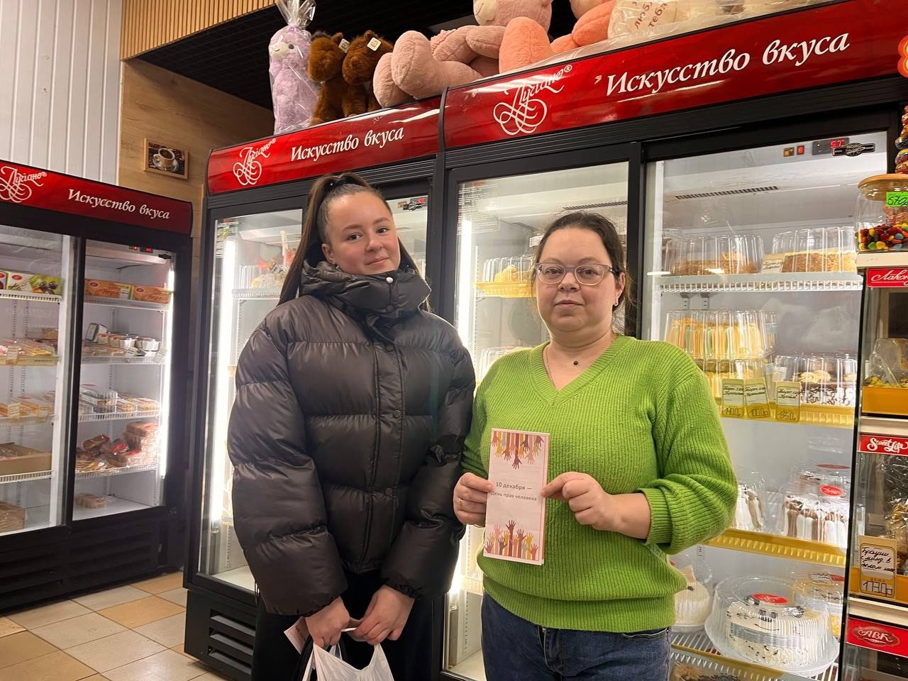 Школьники из Ждановки напомнили о правах человека