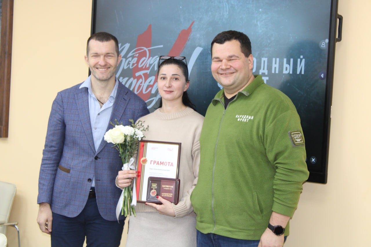 Иван Приходько: Сегодня в стенах администрации городского округа Горловка состоялось вручение нагрудных знаков «Народный фронт. Все для Победы!» Иван Приходько: Сегодня в стенах администрации городского округа Горловка состоялось вручение нагрудных знаков «Народный фронт. Все для Победы!»