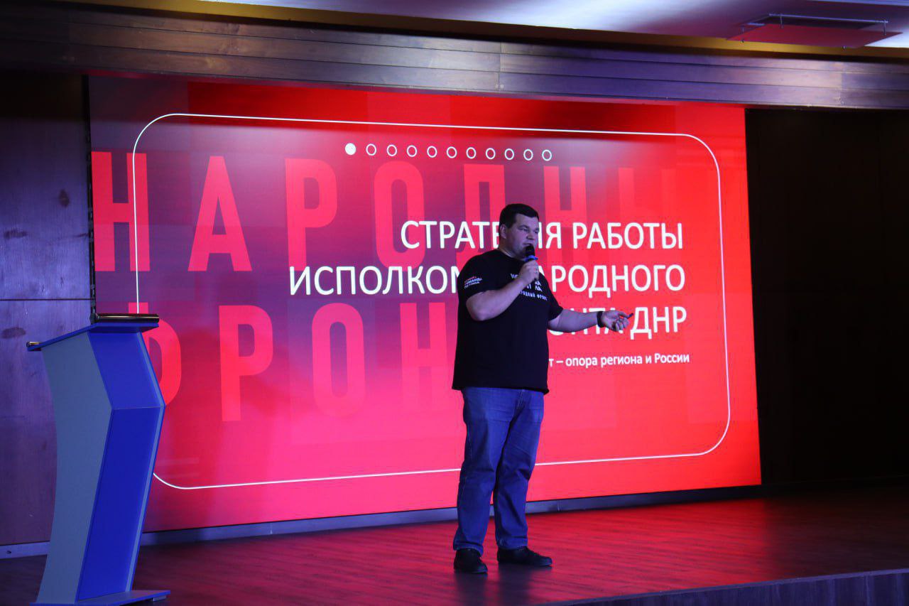 ГЕНЕРАЛЬНЫЙ ДИРЕКТОР ГУП ДНР "ДОНБАССТЕПЛОЭНЕРГО" ОТМЕЧЕН БЛАГОДАРСТВЕННЫМ ПИСЬМОМ РУКОВОДИТЕЛЯ ЦЕНТРАЛЬНОГО ИСПОЛКОМА "НАРОДНОГО ФРОНТА" ГЕНЕРАЛЬНЫЙ ДИРЕКТОР ГУП ДНР "ДОНБАССТЕПЛОЭНЕРГО" ОТМЕЧЕН БЛАГОДАРСТВЕННЫМ ПИСЬМОМ РУКОВОДИТЕЛЯ ЦЕНТРАЛЬНОГО ИСПОЛКОМА "НАРОДНОГО ФРОНТА"