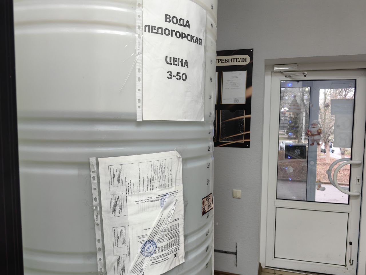 Иван Приходько: Активисты Народного контроля осуществили проверку ряда магазинов в Центрально-Городском районе Горловки Иван Приходько: Активисты Народного контроля осуществили проверку ряда магазинов в Центрально-Городском районе Горловки