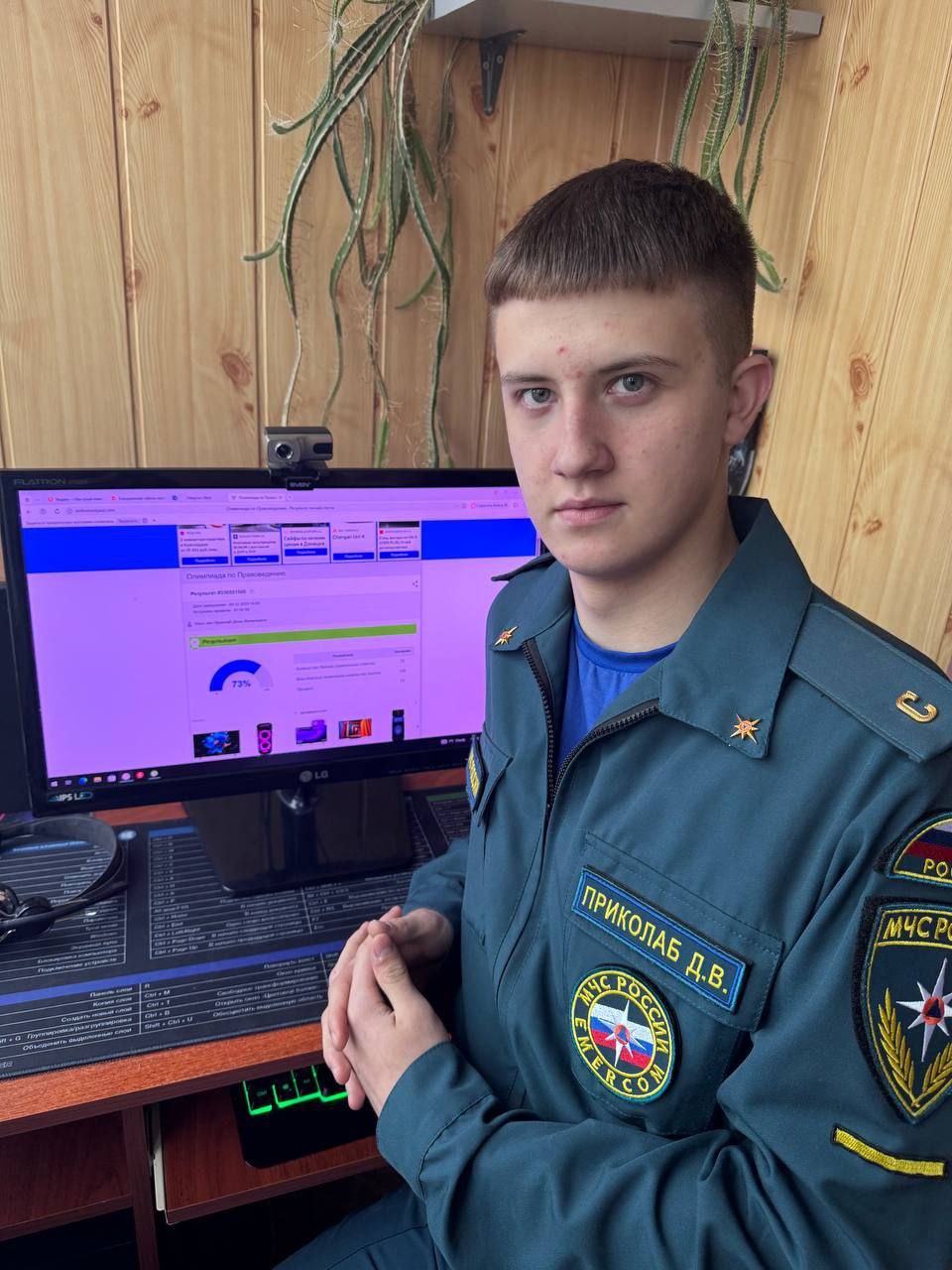 На юридическом факультете ДонГУ подвели итоги олимпиады «Знатоки права» На юридическом факультете ДонГУ подвели итоги олимпиады «Знатоки права»